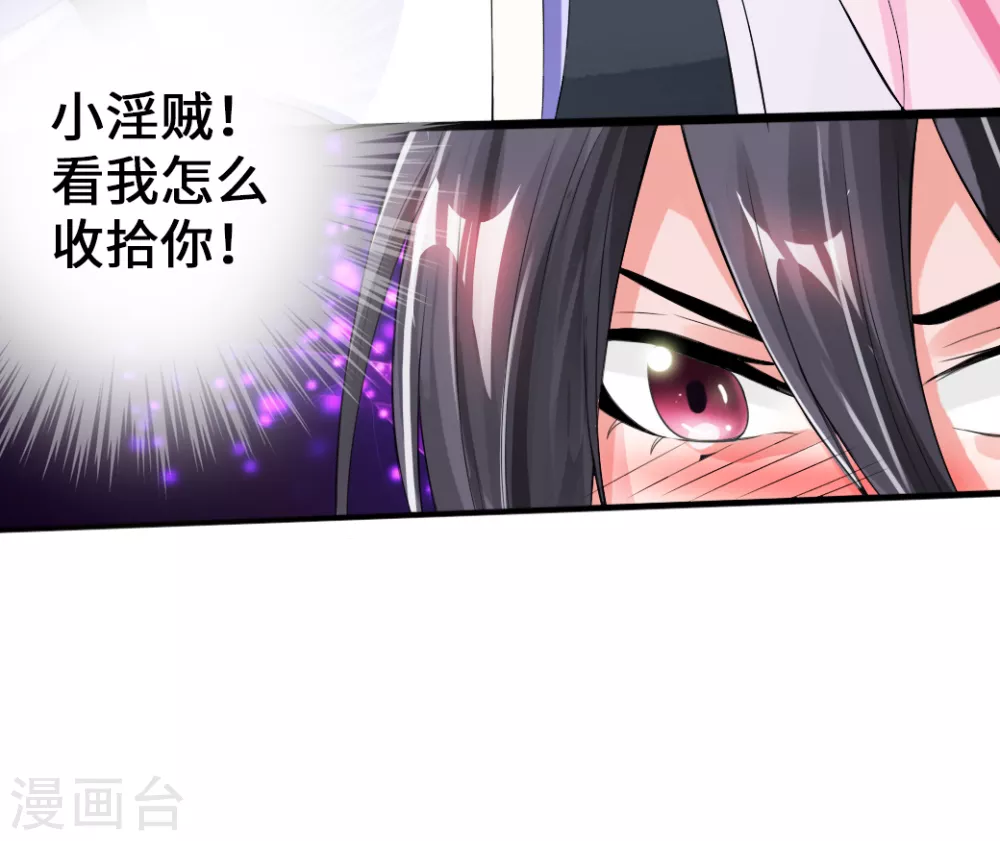 第9话 花月夜39