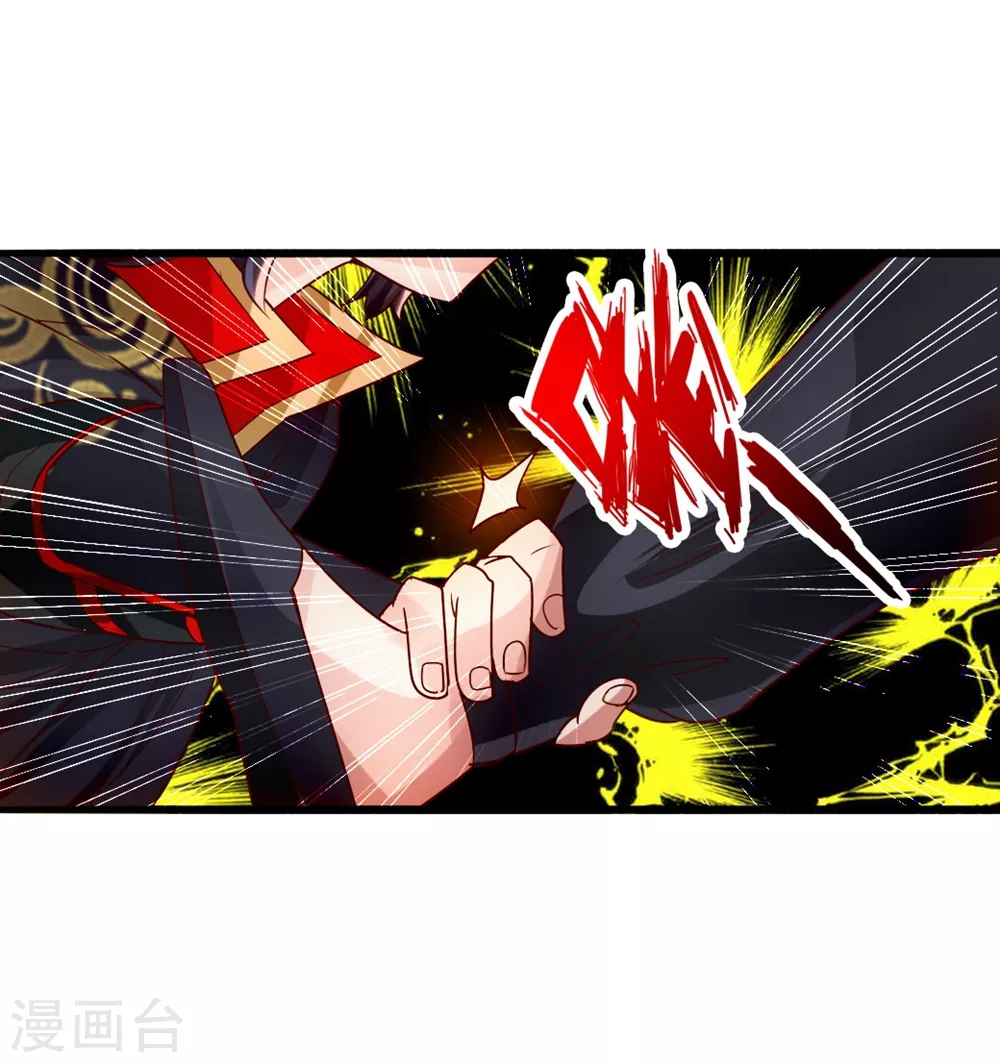 第39话 无耻的围攻31