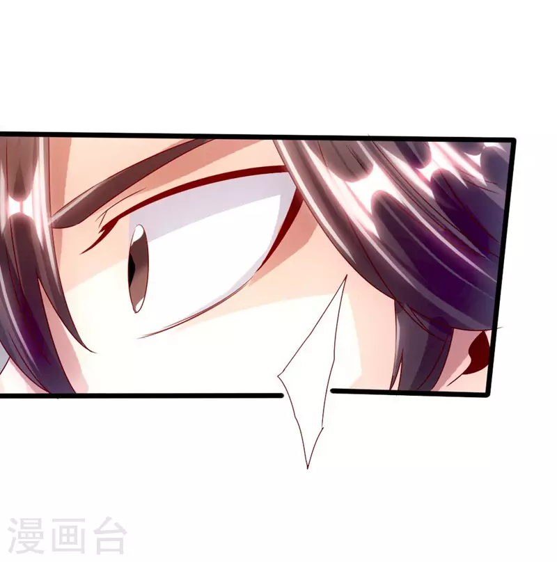 第49话 再气吴长青23