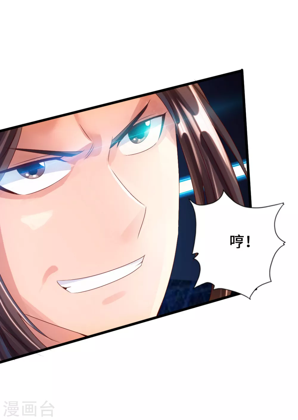 第37话 齐昊战叶辰25