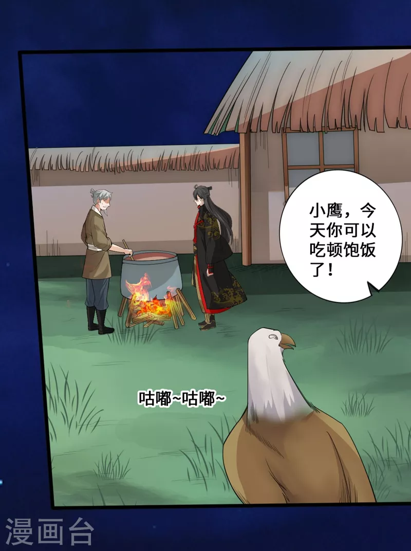 第15话 一战成名18