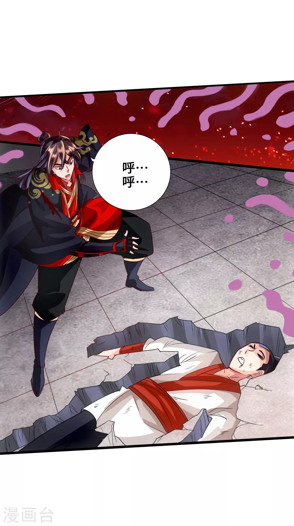 第39话 无耻的围攻36