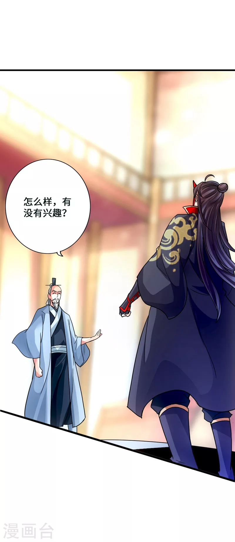 第50话 顿悟天罡剑阵1