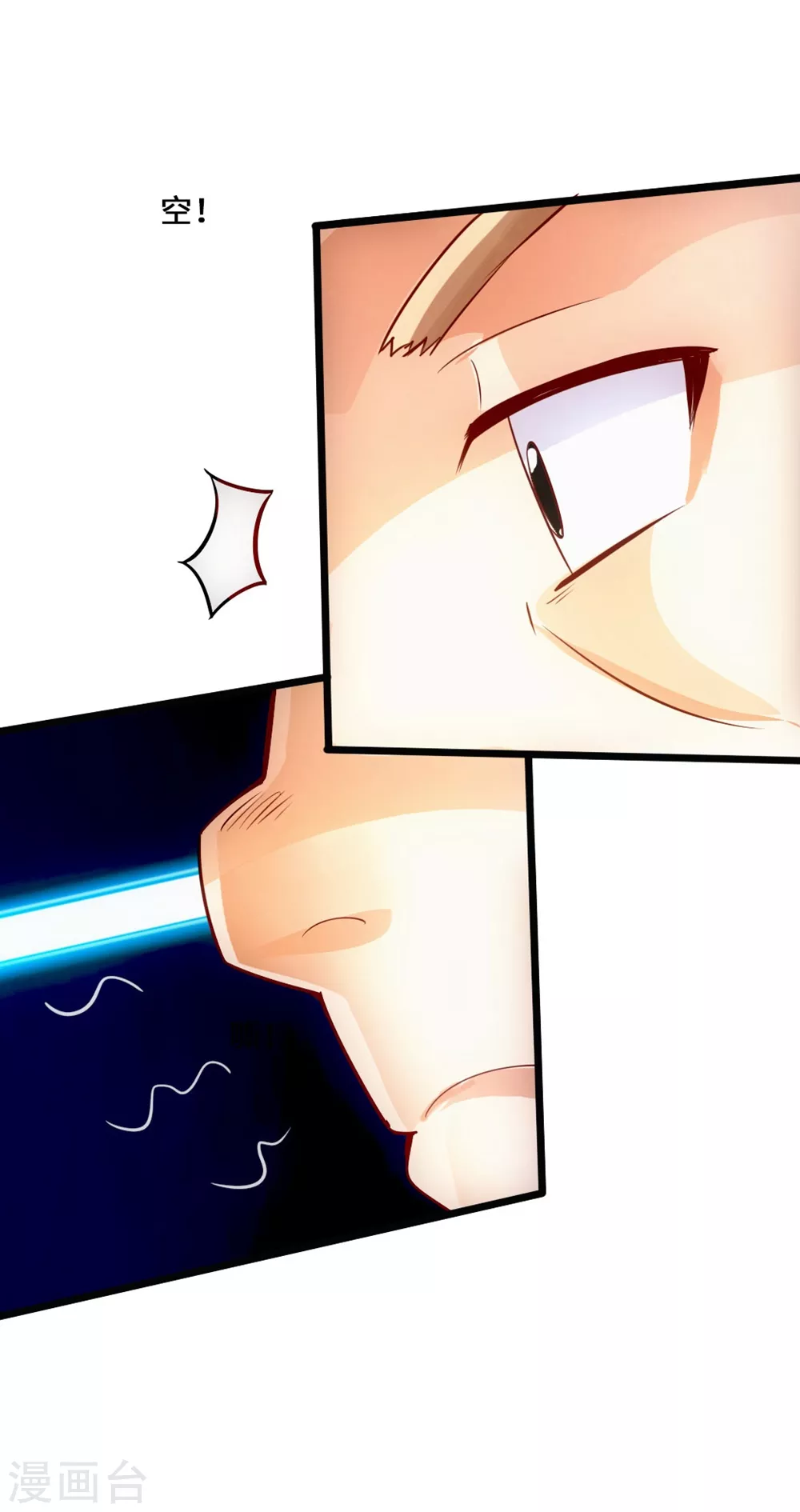 第31话 真火泄露28