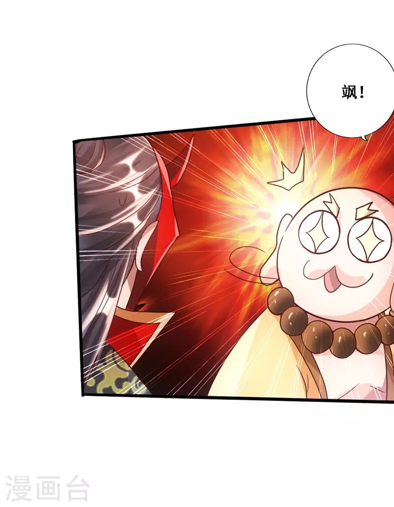第49话 再气吴长青15