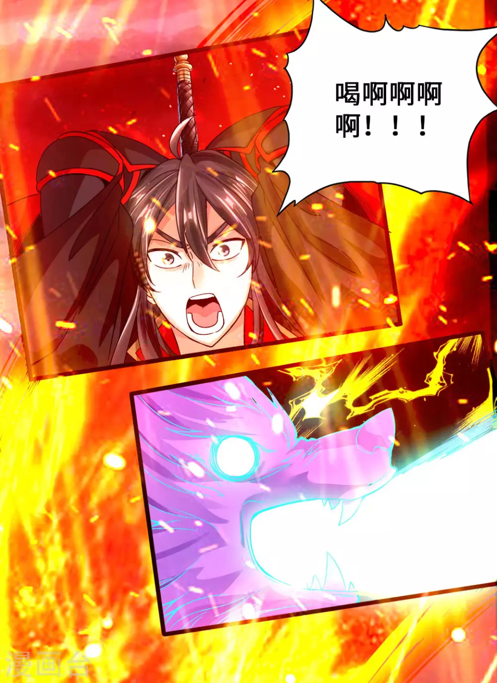 第7话 绝地逆袭24