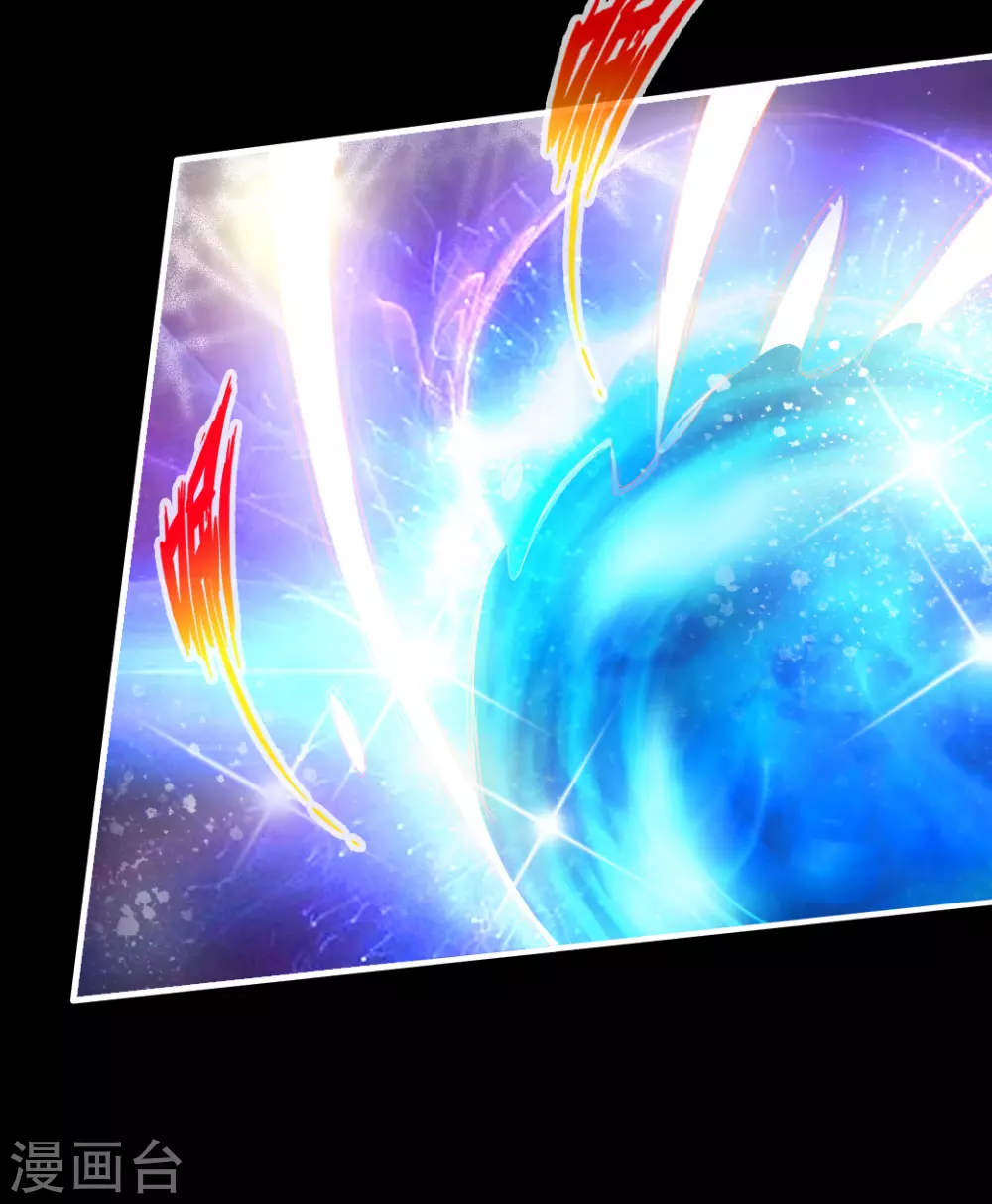 第3话 丹田爆裂？16