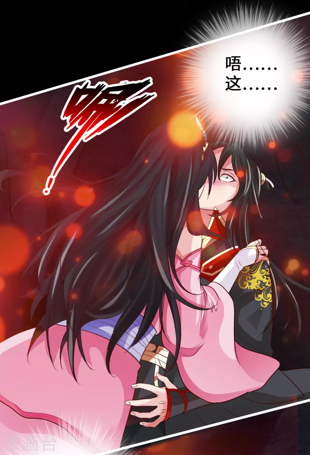 第9话 花月夜8