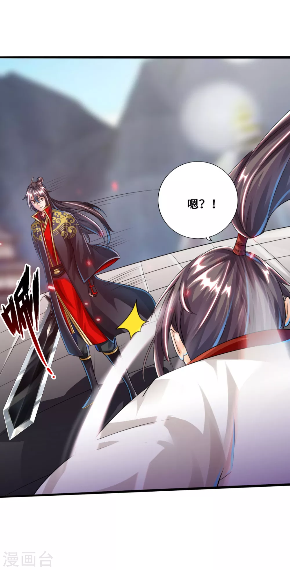 第37话 齐昊战叶辰7