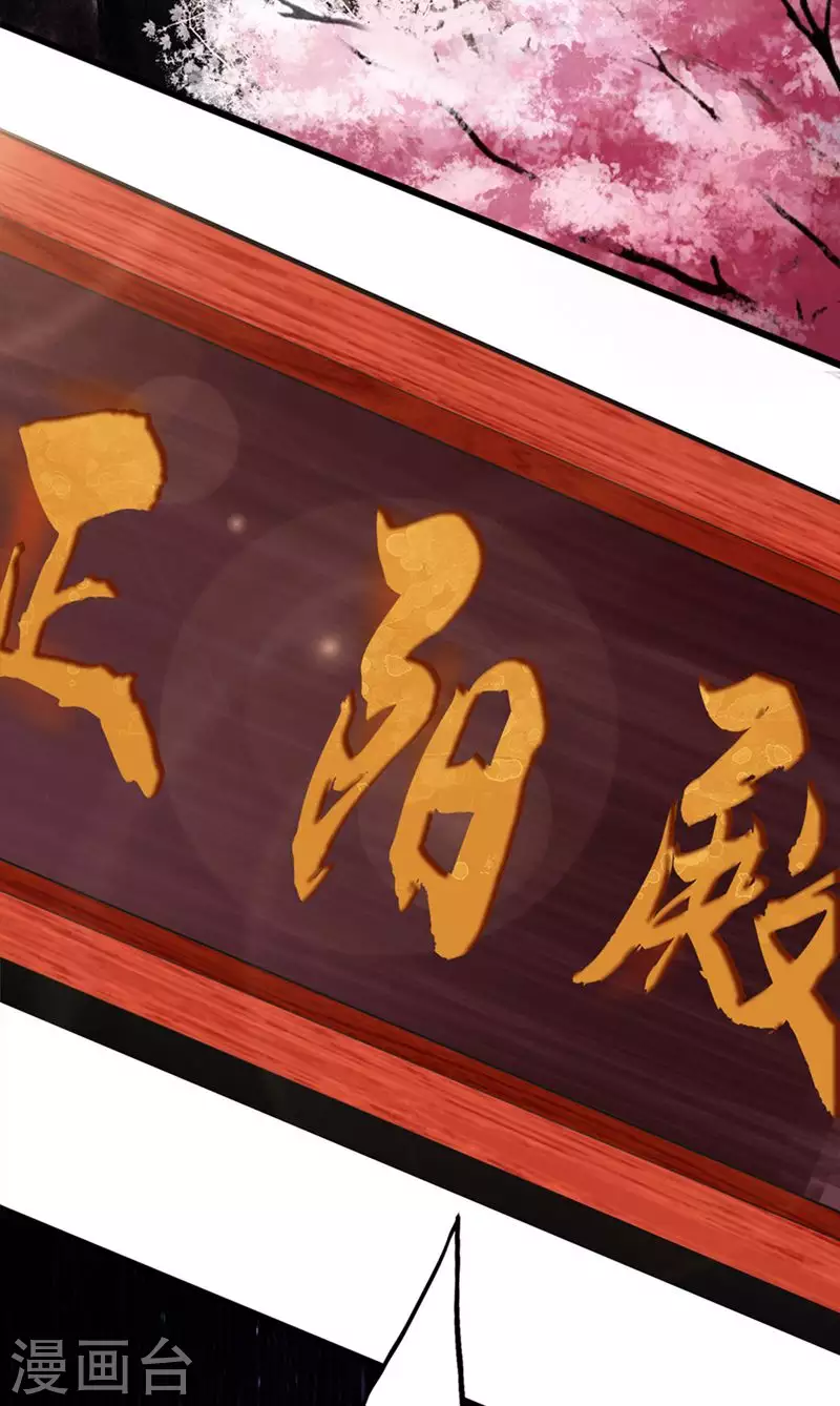 第1话 正阳宗弃子2