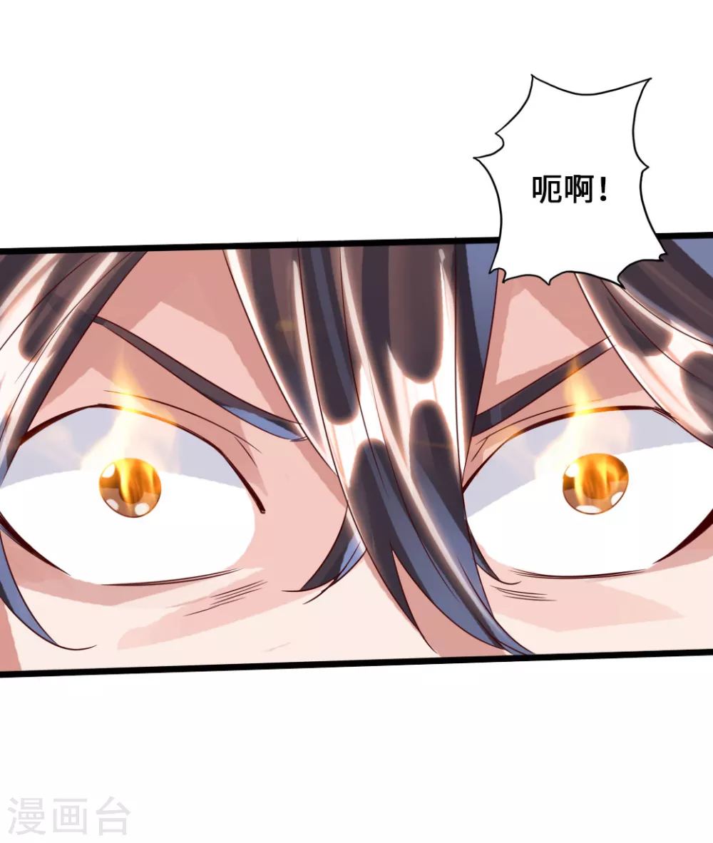 第43话 幽冥黑市再重逢41