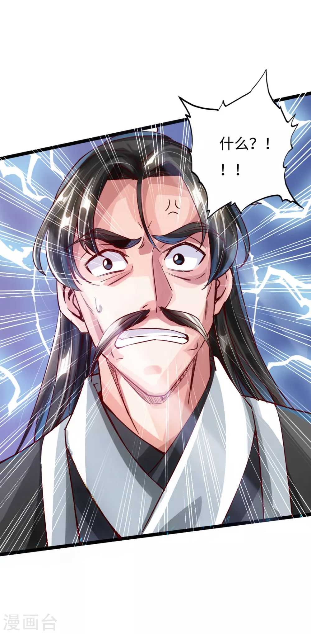 第33话 搜刮灵草园36