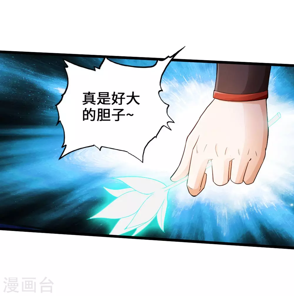 第18话 偷袭18