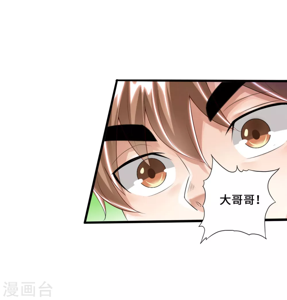 第34话 紫金葫芦显威能35