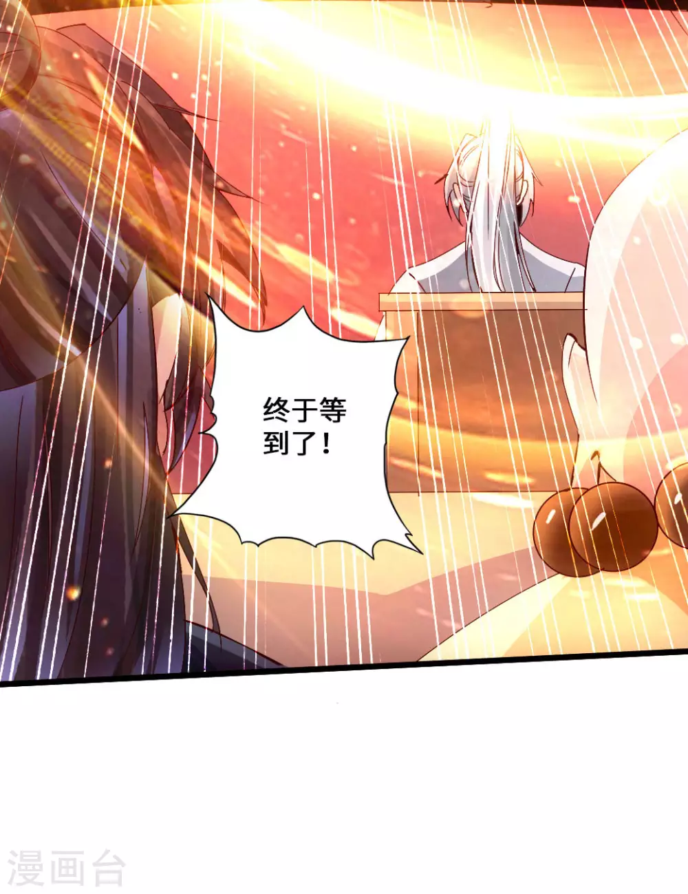 第51话 谁得天寂丹22