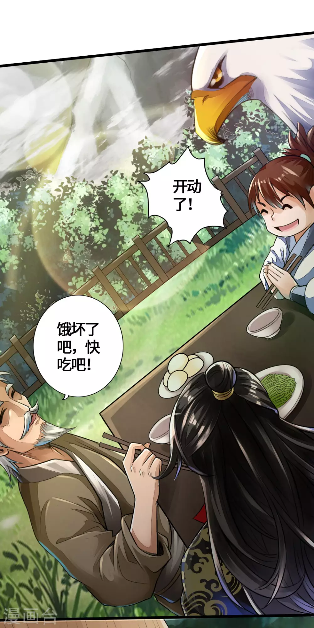 第4话 恶霸行凶5