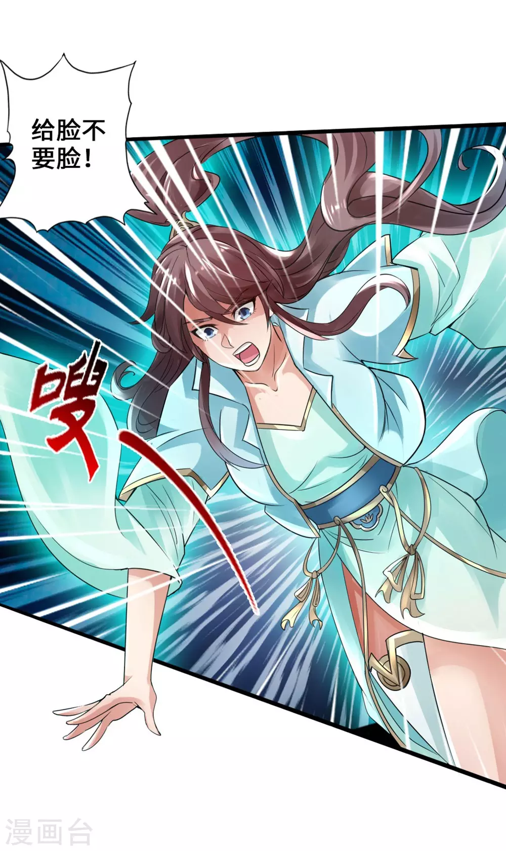 第18话 偷袭2