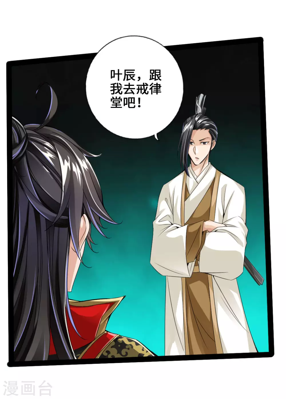 第23话 暗算22