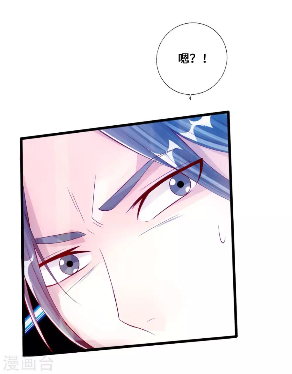 第19话 战卫阳17