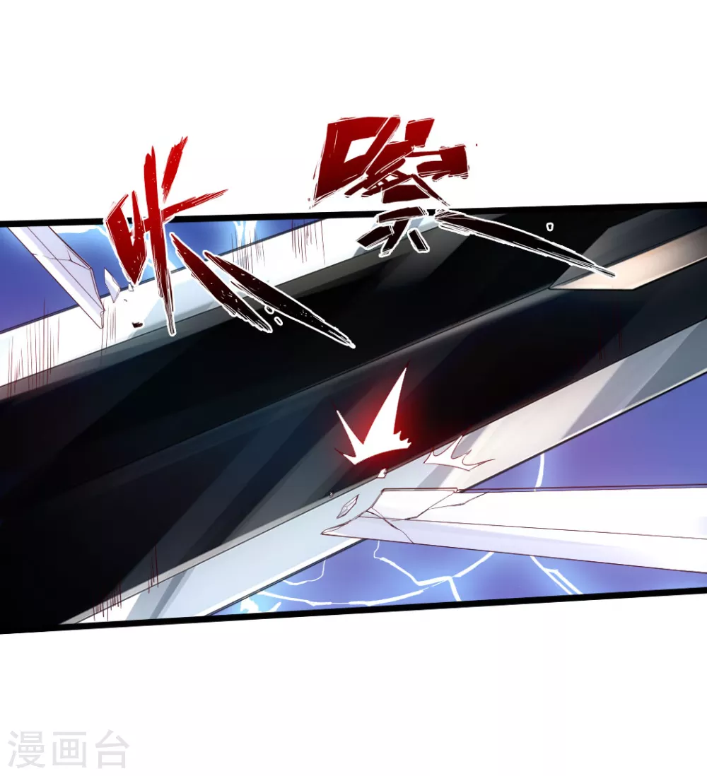 第13话 耍赖的资本17