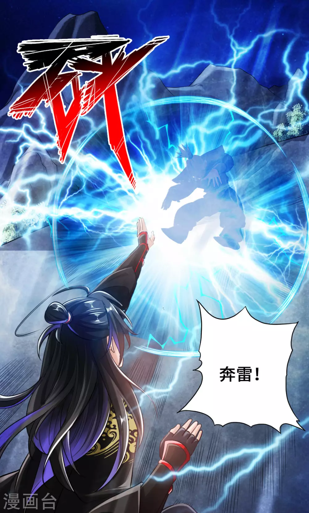 第8话 兽心怒1