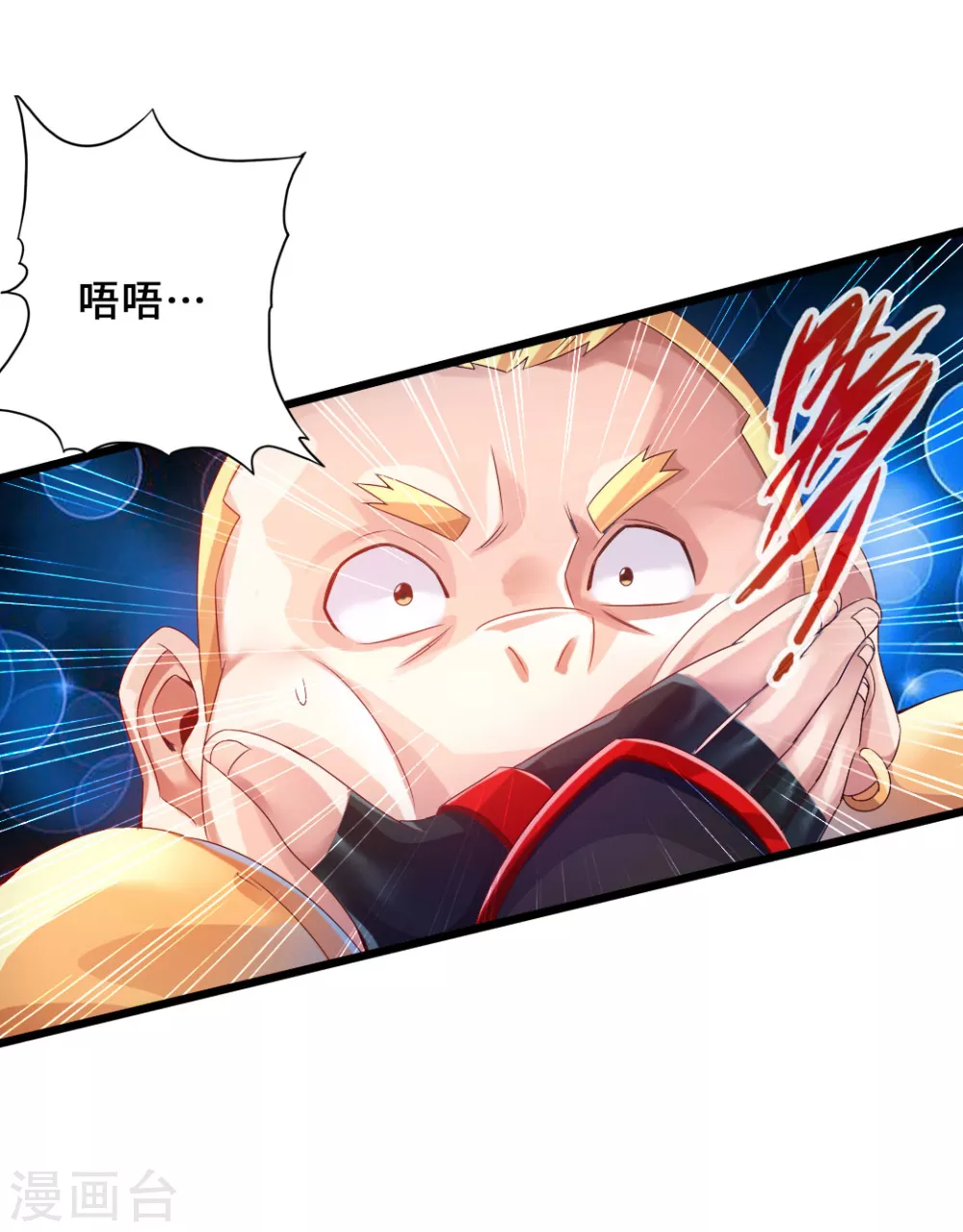 第32话 密洞炼宝5