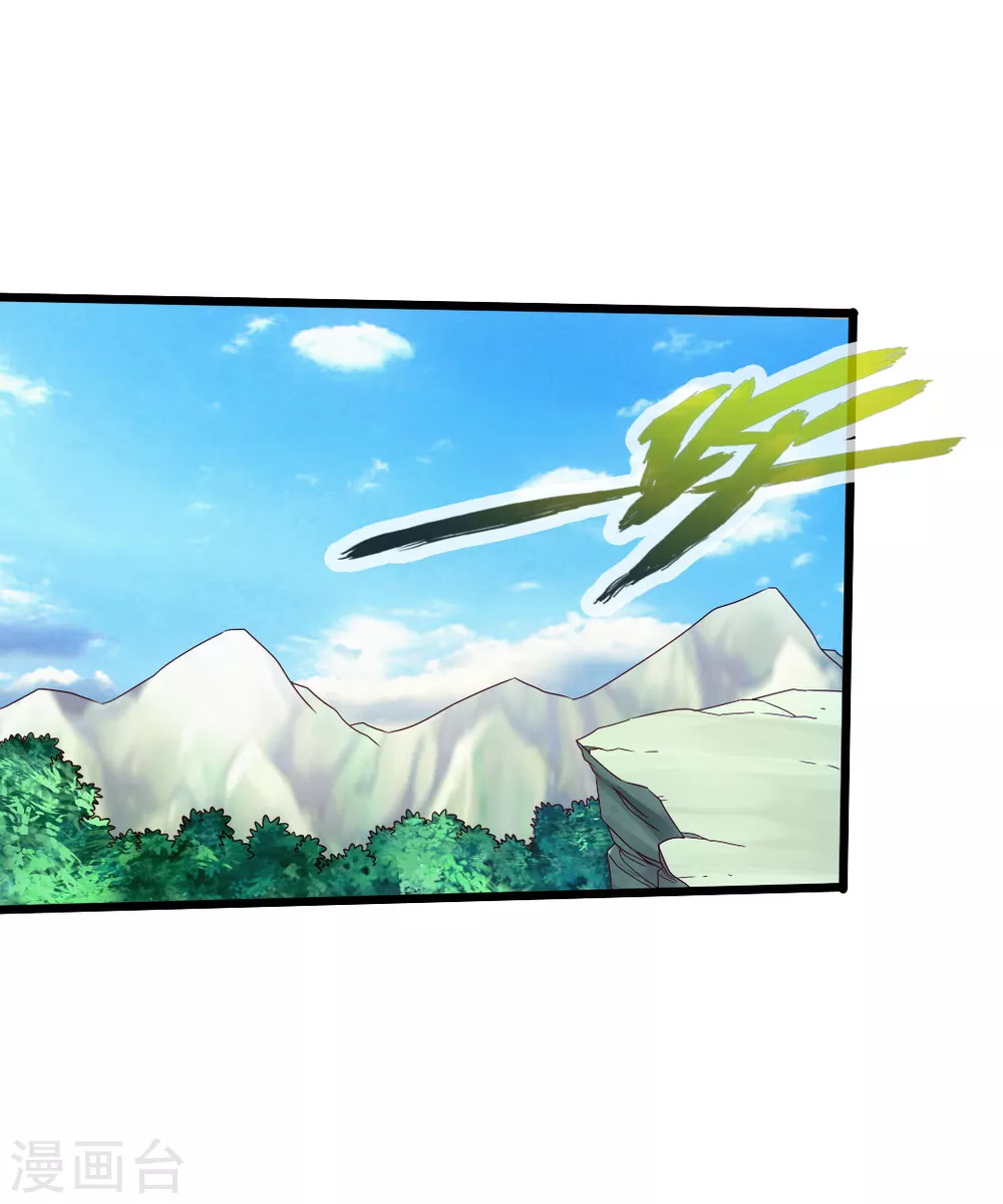 第30话 三峰开战9