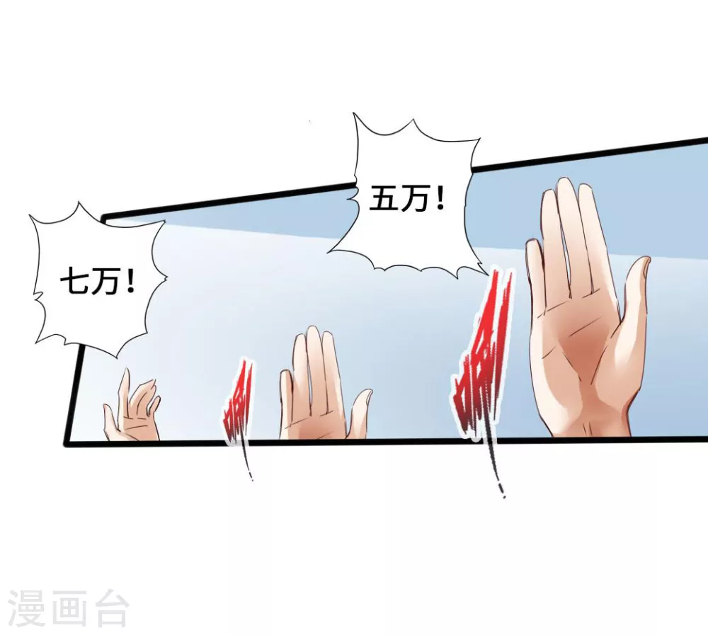 第45话 争夺烧火棍10