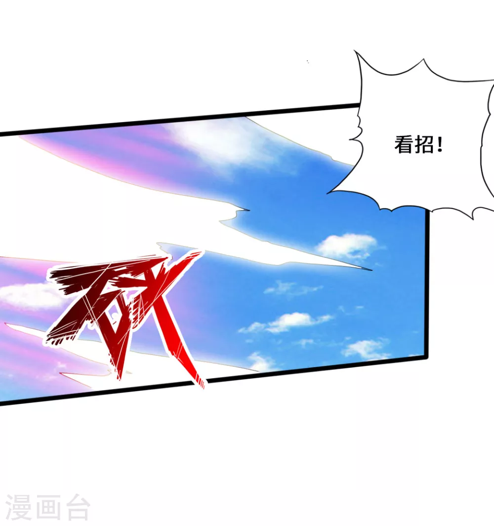 第13话 耍赖的资本13