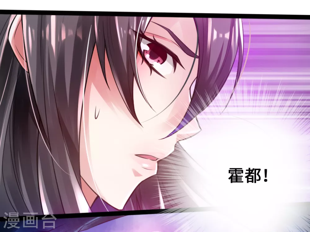 第9话 花月夜25