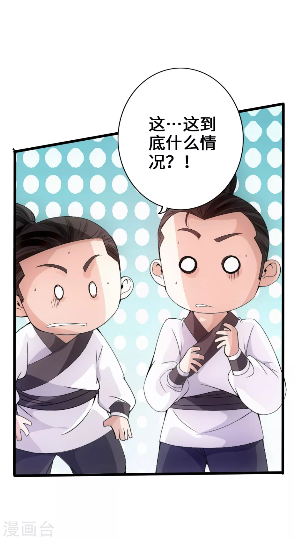 第28话 赤霄宝剑12
