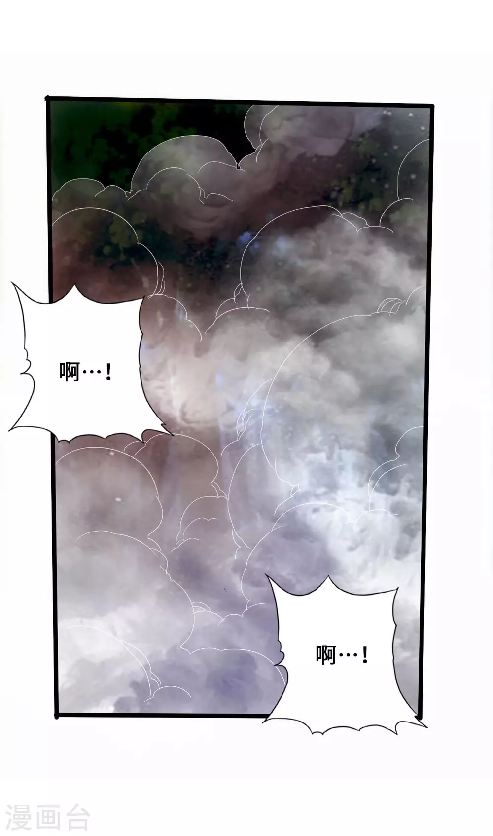 第27话 敲闷棍322
