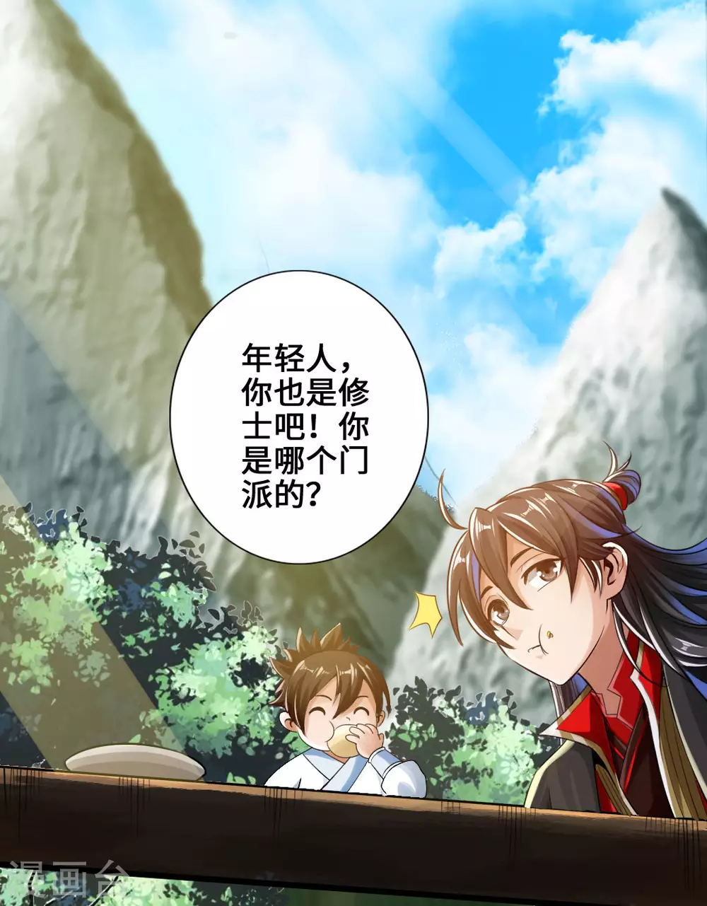 第4话 恶霸行凶11