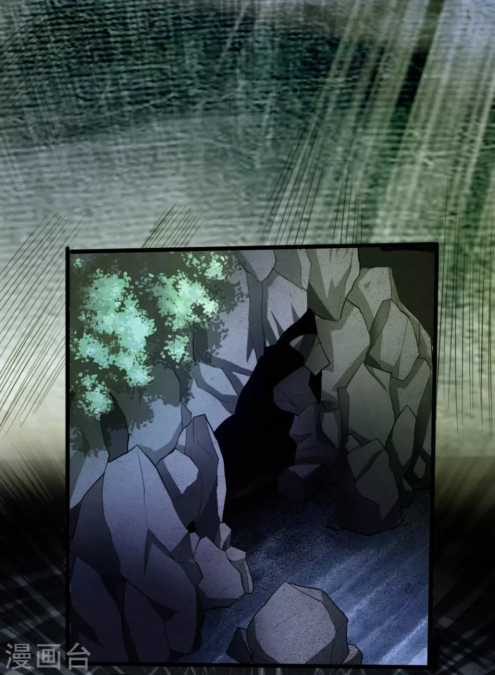 第8话 兽心怒8