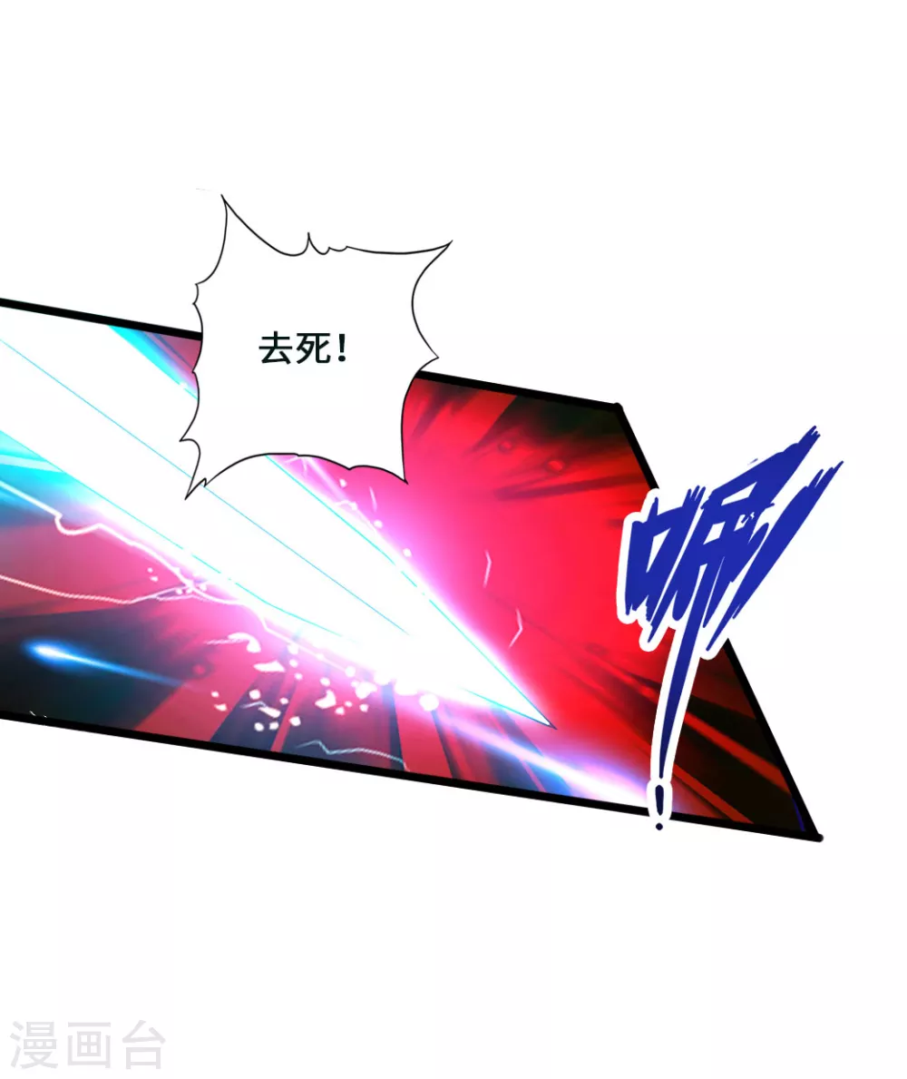 第38话 暴虐齐昊30
