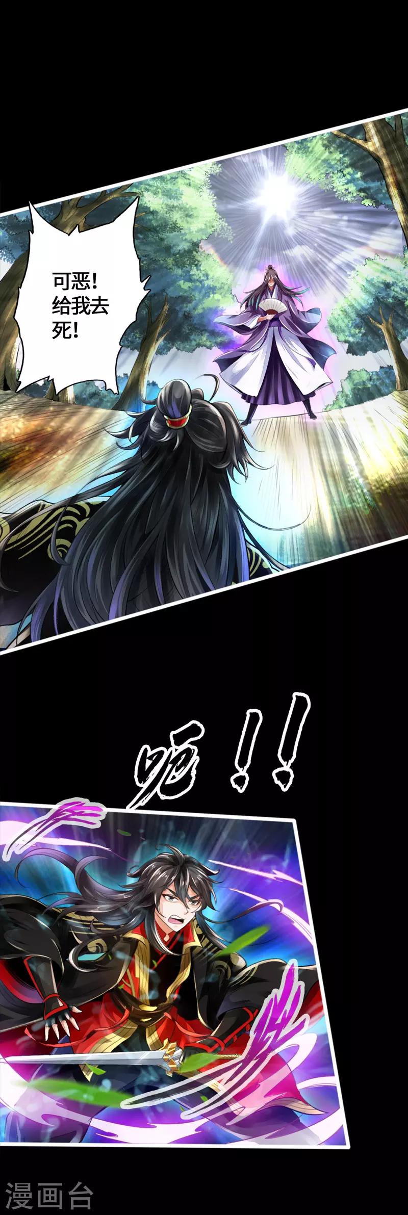 预告22