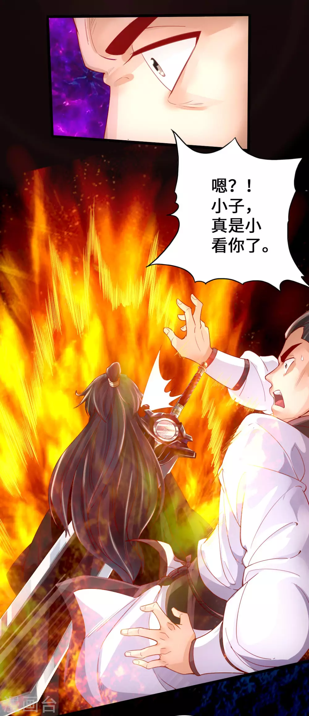 第7话 绝地逆袭3