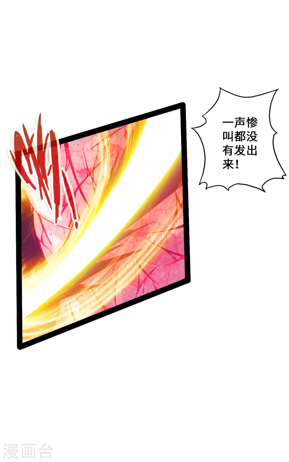第24话 鞭笞之刑18