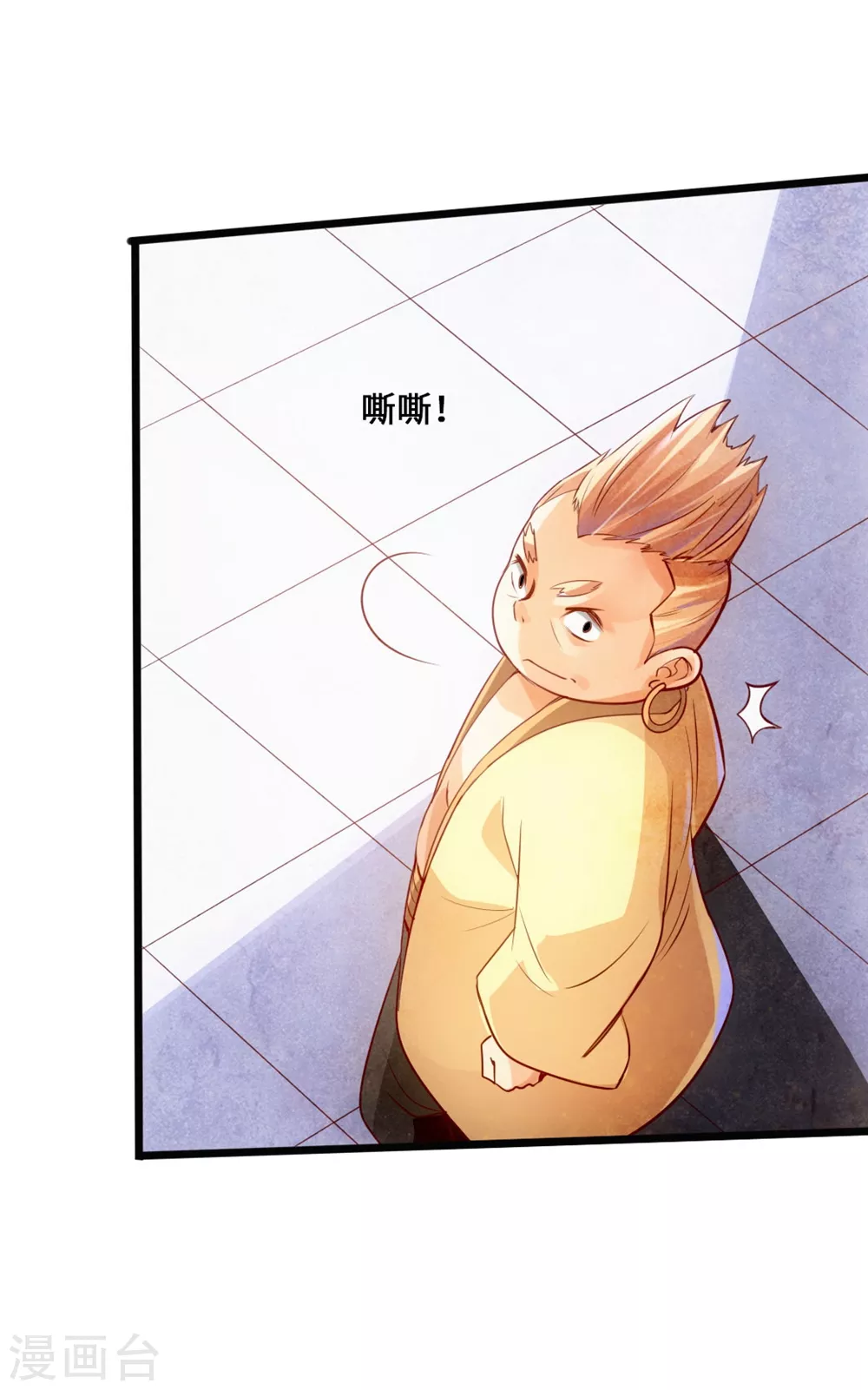 第31话 真火泄露29