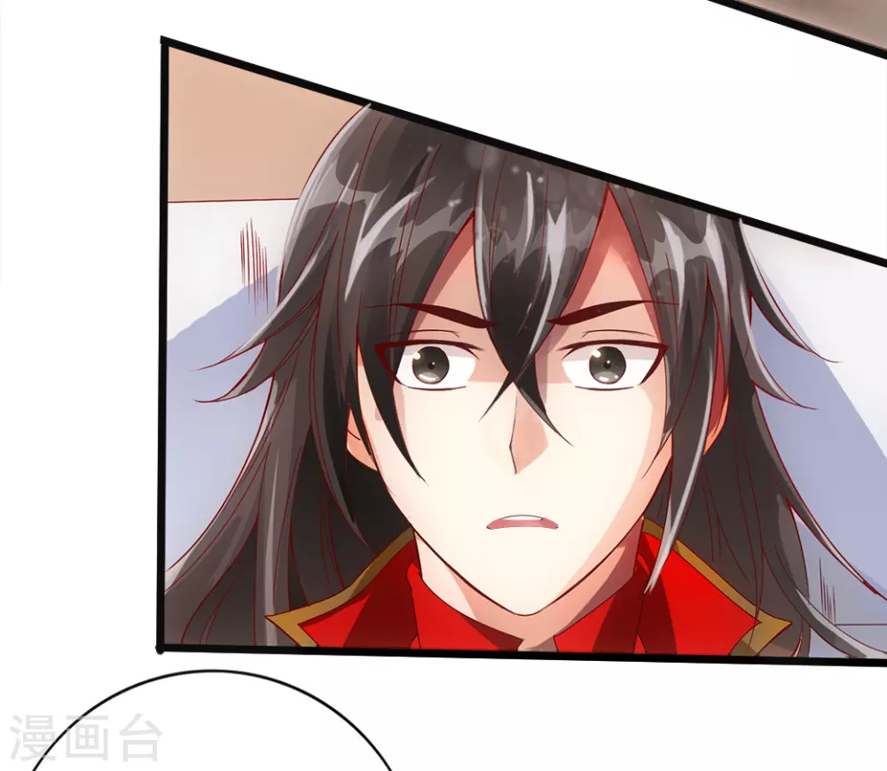 第3话 丹田爆裂？34