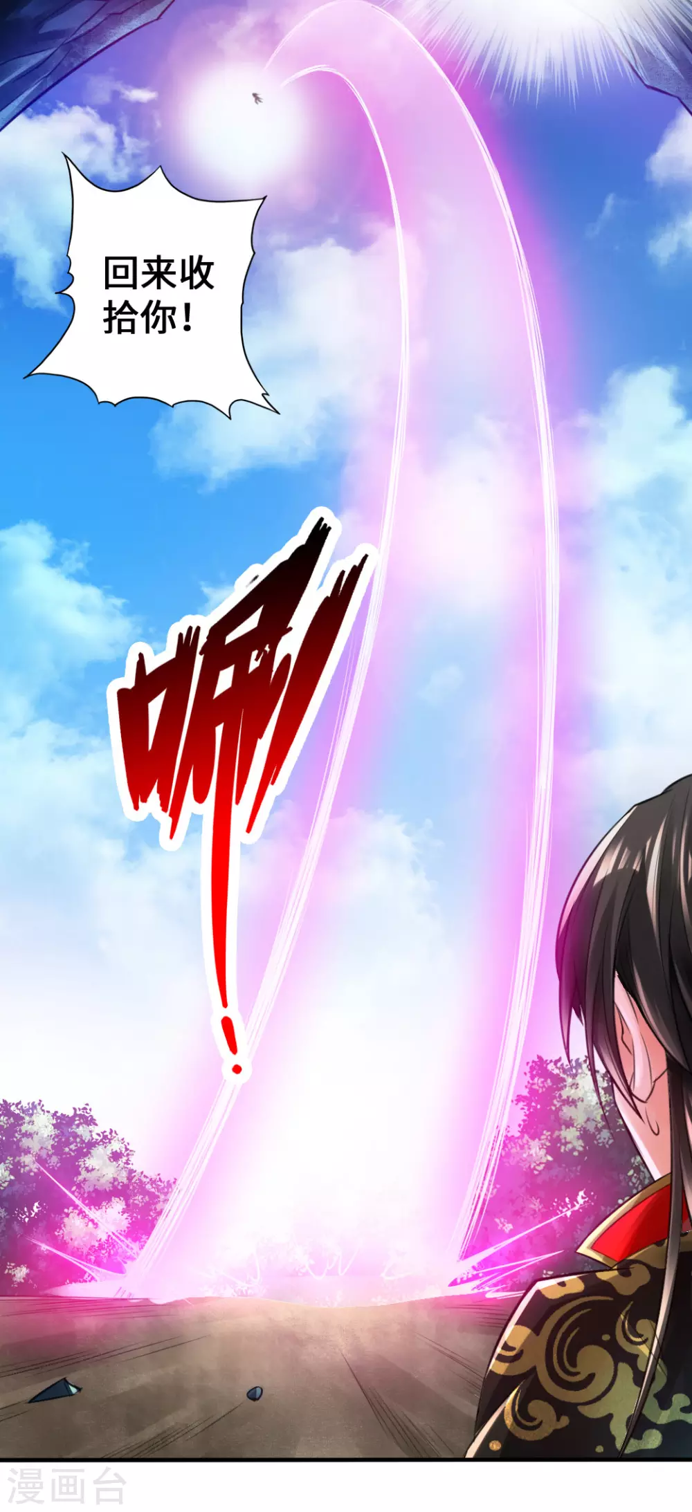 第9话 花月夜26