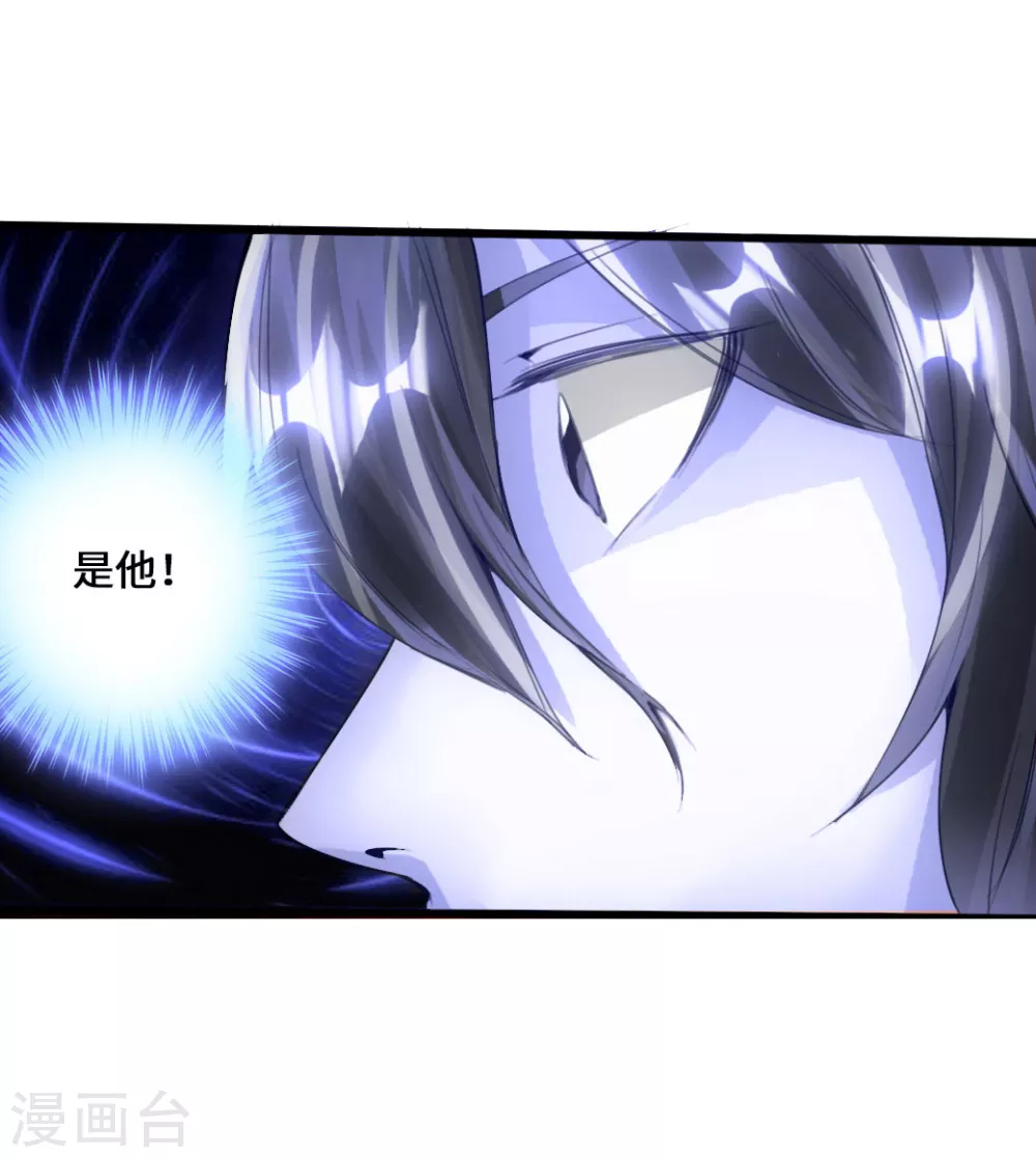 第46话 一气吴长青28