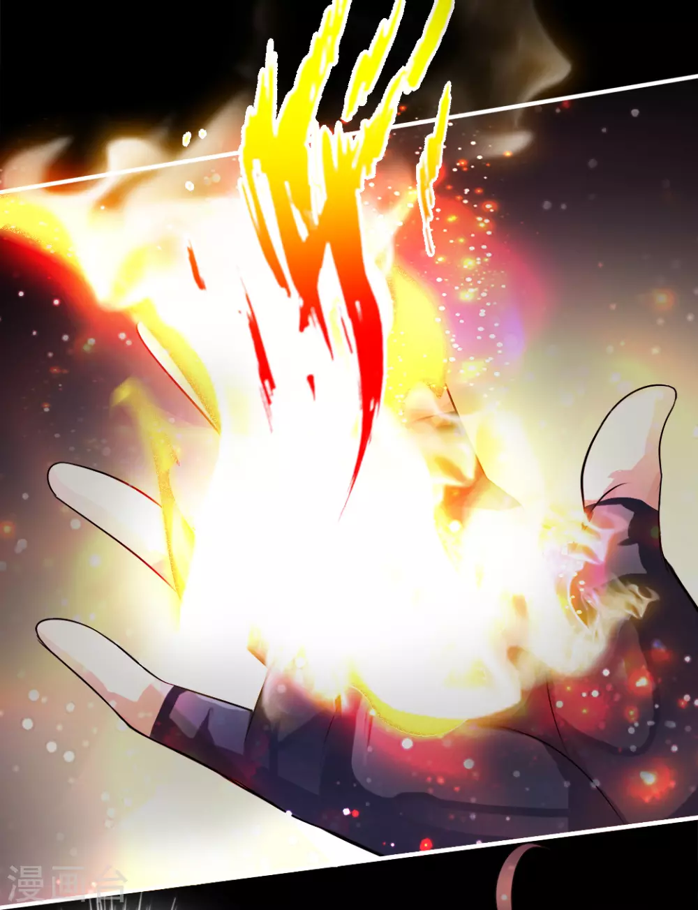 第3话 丹田爆裂？7