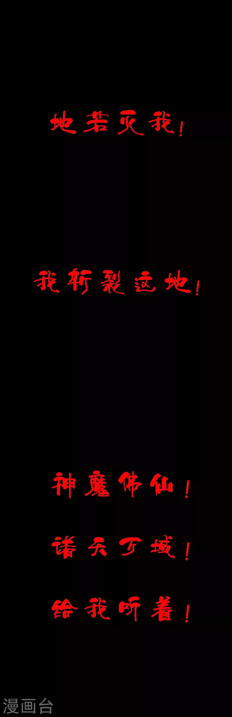 预告18