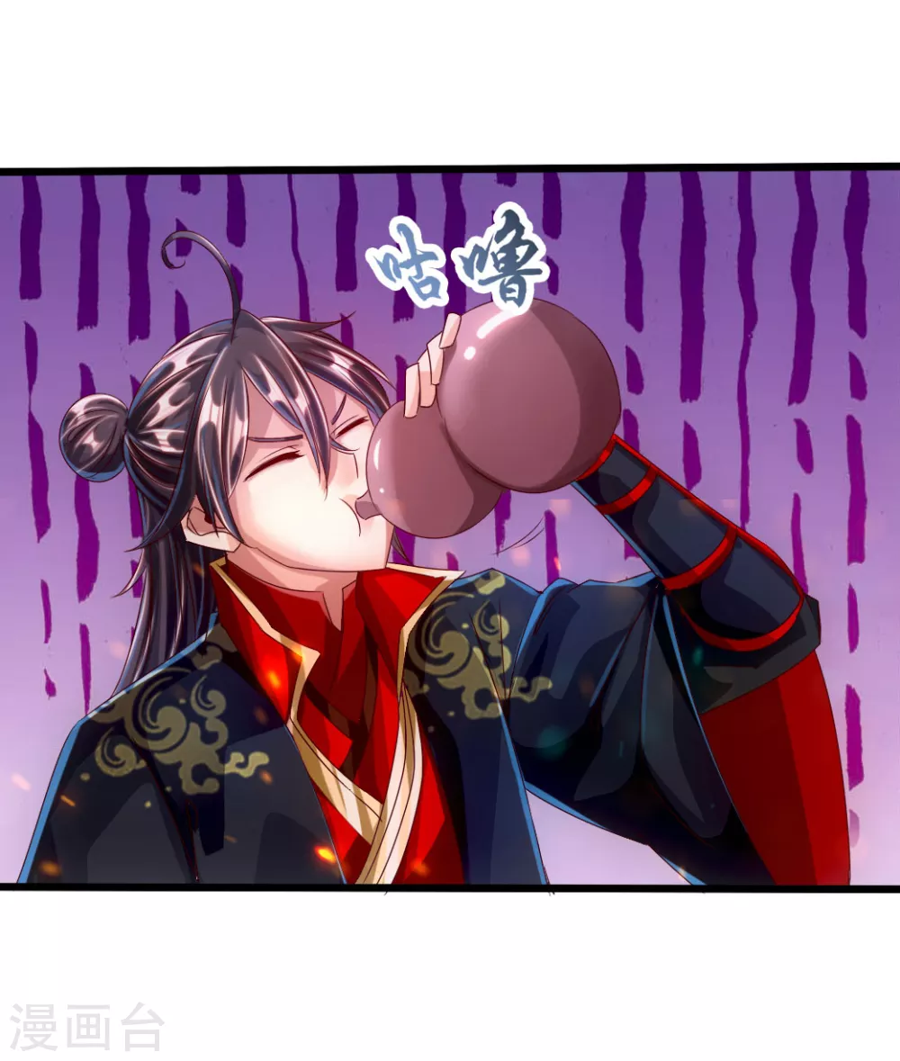 第34话 紫金葫芦显威能30