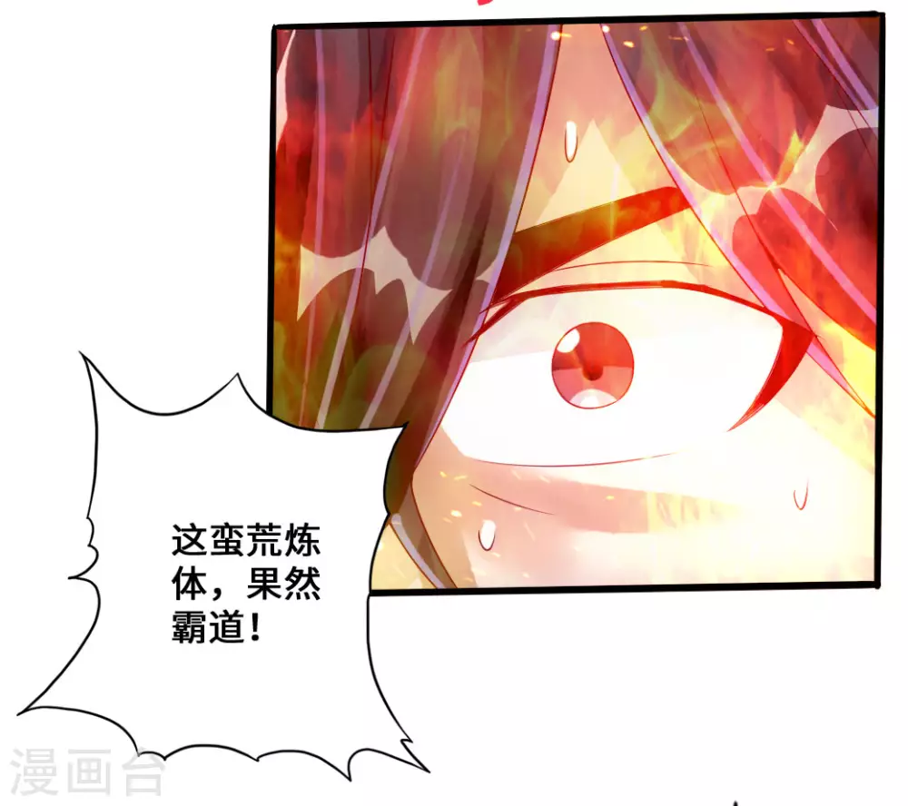 第25话 敲闷棍15