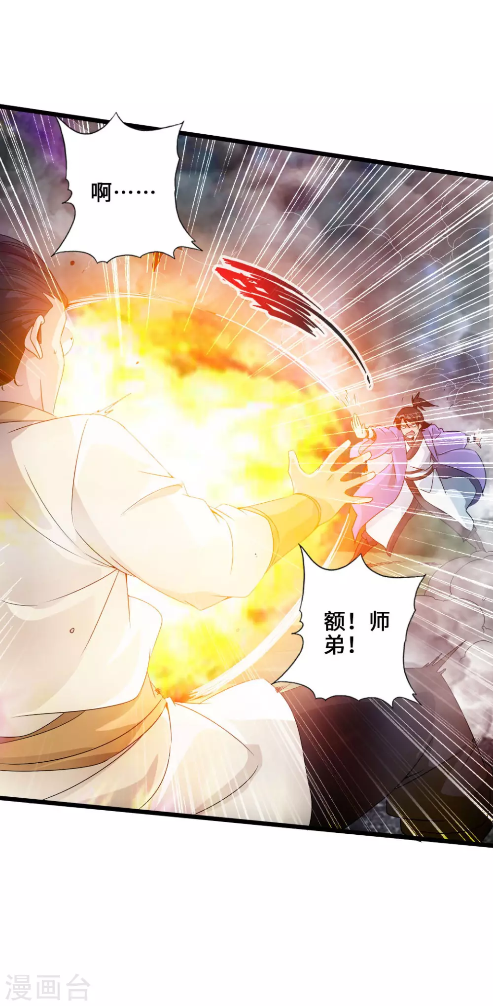 第27话 敲闷棍316