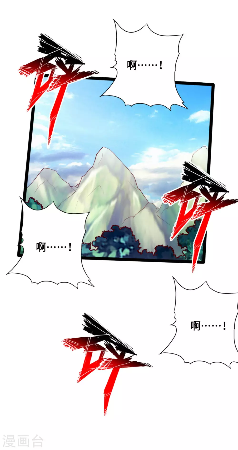 第27话 敲闷棍332