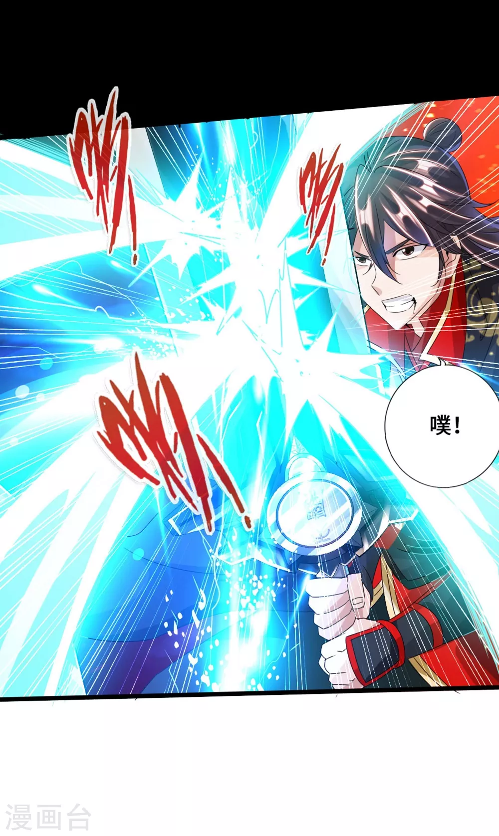 第39话 无耻的围攻12