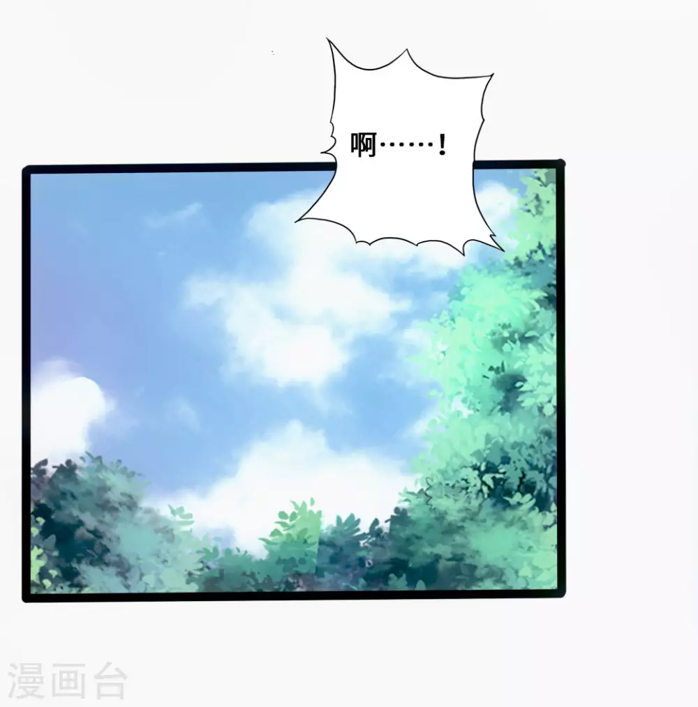 第26话 敲闷棍29